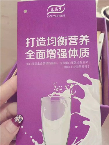 豆益生蛋白质粉*连云港豆益生蛋白质粉优惠价格*华信供