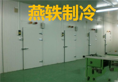 杭州双温冷库安装公司*双温冷库安装公司*燕轶供